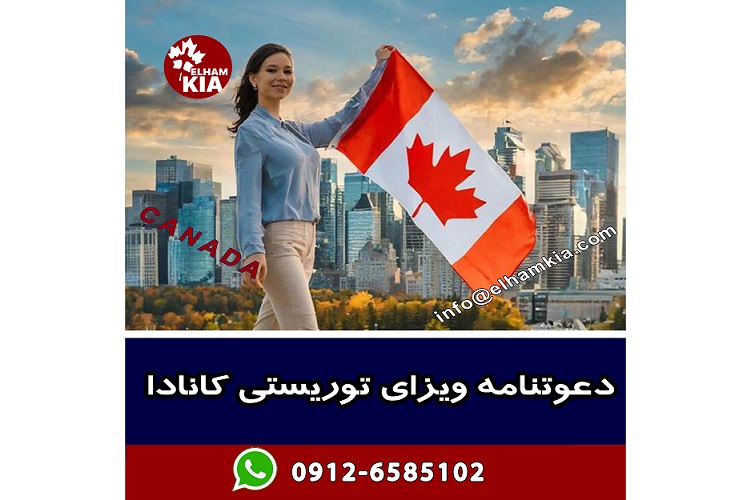 اقامت یونان